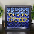 Celebrate Dad Shadow Box - 4Keepsake LLC